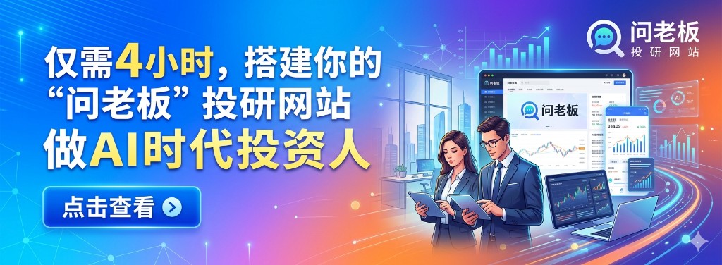 4小时成为AI时代投资人